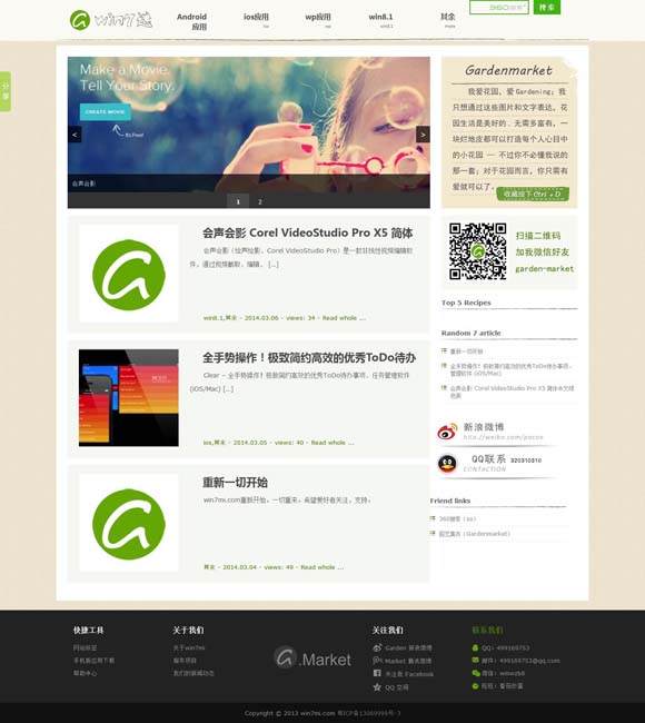 澳门香港开奖现场直播今天开奖结果 电影节：透视中国电影高质量发展的窗口